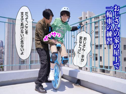 Kekasih Misaki-kun