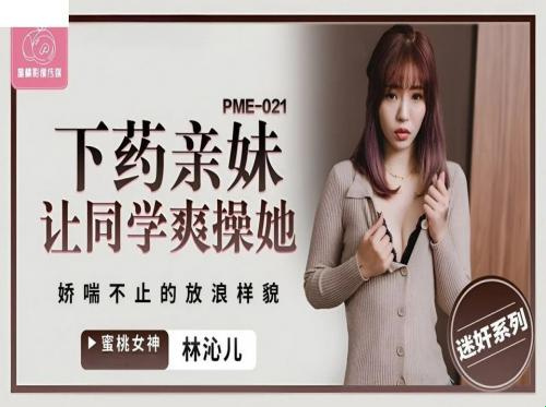 若い男には借金を支払うお金がなかったので、債権者は妻を犯した