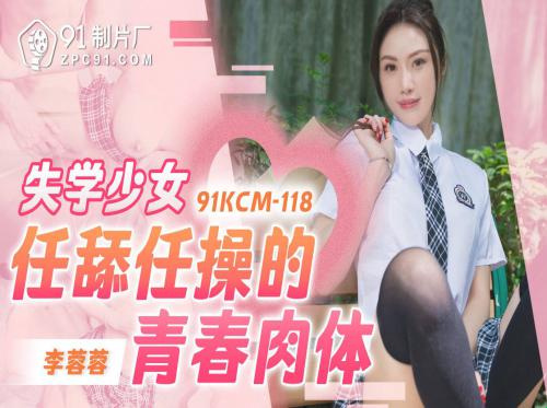 Địt cô bạn gái cuồng dâm