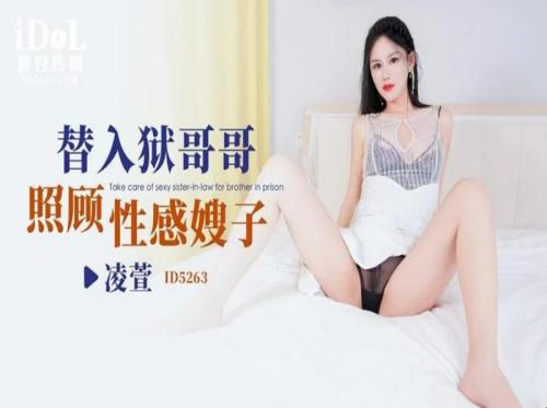 把你的爱人带进我的生活