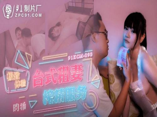 お金を使って義理の妹とセックスを買う