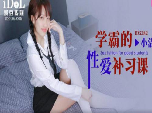親友と一緒にグループで勉強しましょう