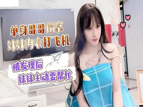 我的邻居喜欢自慰