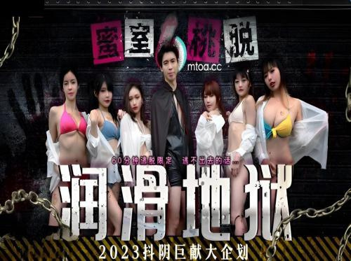 性感的女孩