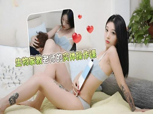 Jiran saya yang cantik dan asmara